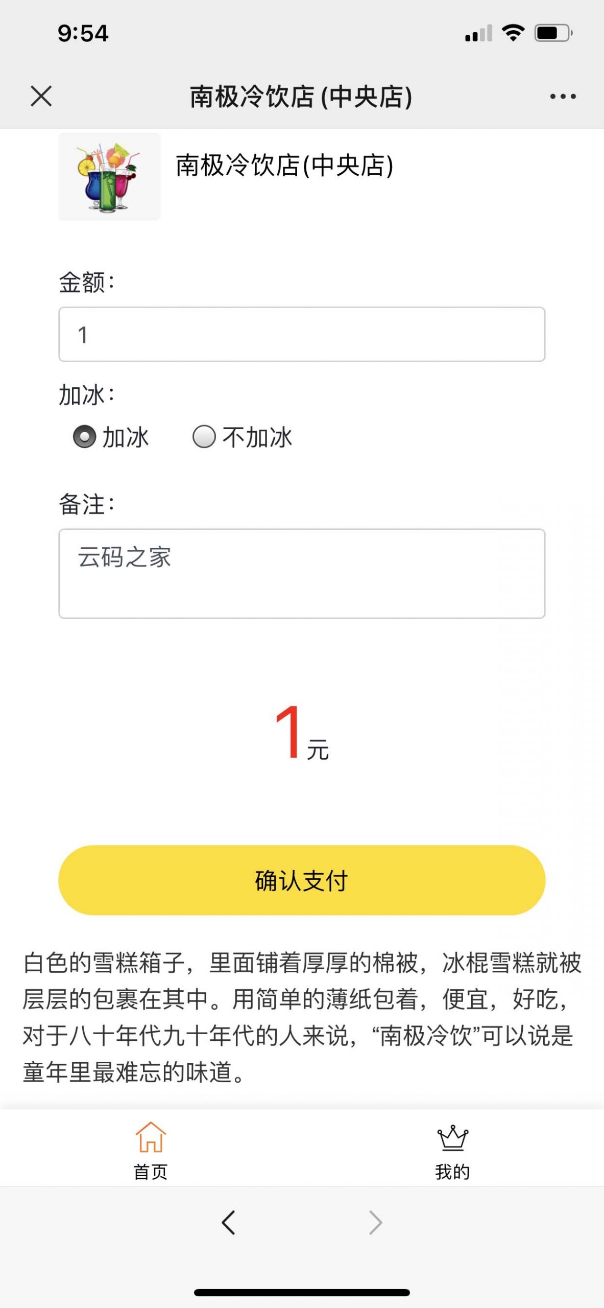 PHP公众号商家收银台微信扫码付款支付源码【站长亲测】-小钱源码网-小钱资源网-网站源码-站长资源网专注福利技术教程活动软件-全网最大资源分享网