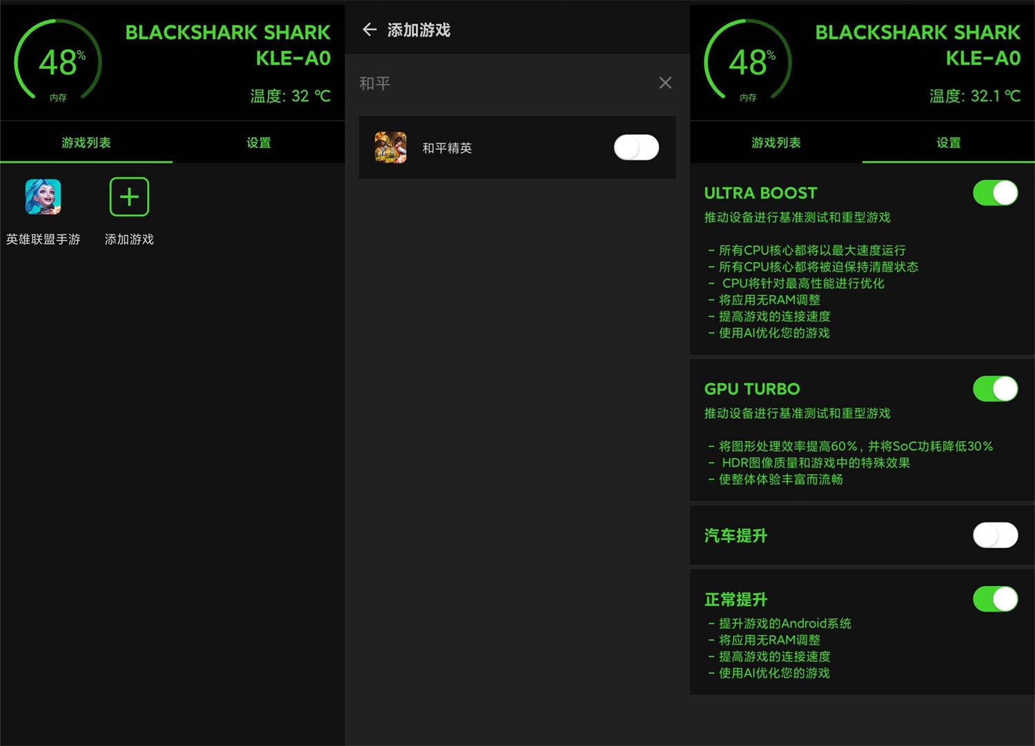 安卓游戏优化加速器v1.0.5-小钱源码网-小钱资源网-网站源码-站长资源网专注福利技术教程活动软件-全网最大资源分享网