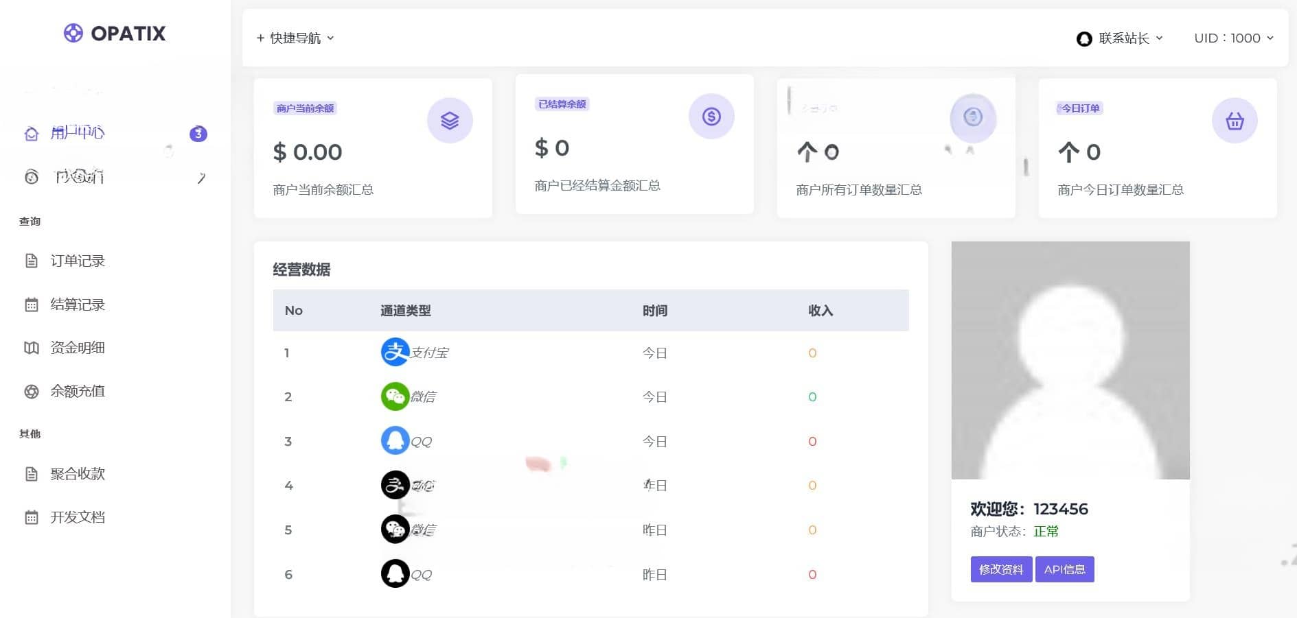 图片[1]-D1356 AXMB-GY v2.0 全开源爱希彩虹易支付模板，简洁轻量级-小钱源码网-小钱资源网-网站源码-站长资源网专注福利技术教程活动软件-全网最大资源分享网