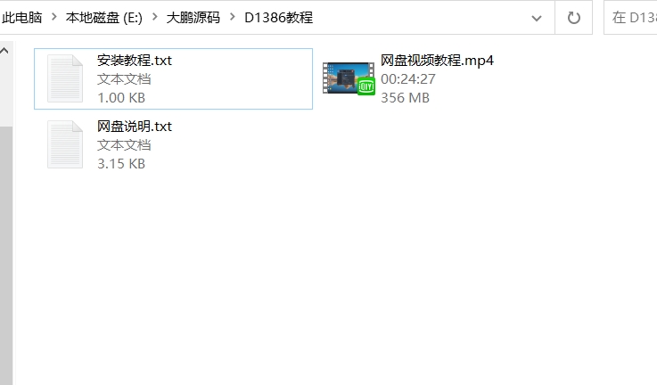 D1386 2023运营级别网赚网盘平台搭建（源码+视频教程）-小钱源码网-小钱资源网-网站源码-站长资源网专注福利技术教程活动软件-全网最大资源分享网